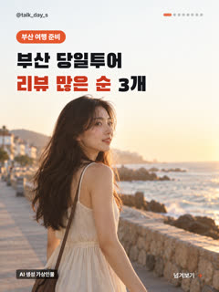 03번 게시물 표지